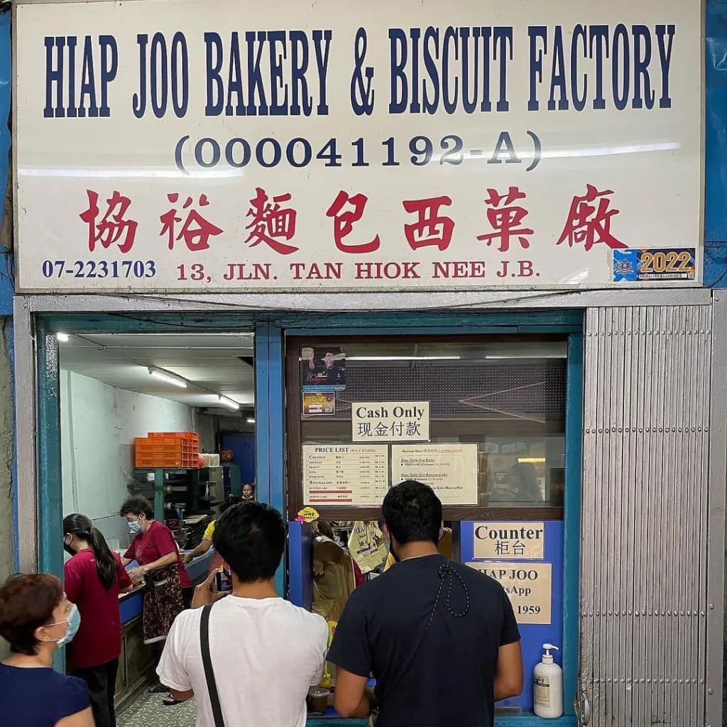 9 Johor Bahru Interesting Places (2024) malaysia Banana Cake From Hiap Joo Bakery & Biscuit Factory